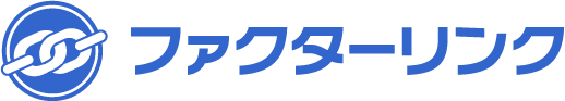 ファクターリンク